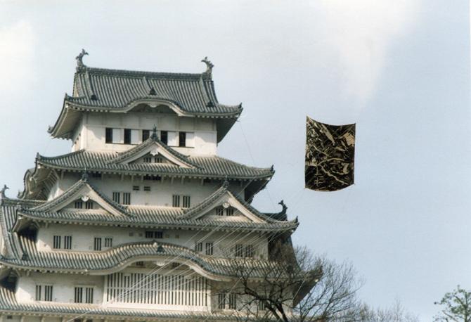 Art Kites International, Kites Festival. Goethe Institut Osaka. “Vernissage am Himmel” Himeij, 1988